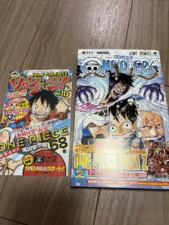 週刊少年ジャンプ 2006年 No.17 4月10日号 - メルカリ