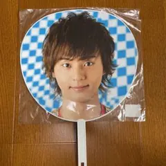 藤ヶ谷太輔 2013うちわ 団扇 2D