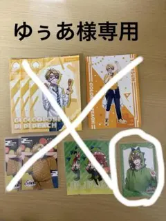ゆぅあ様専用