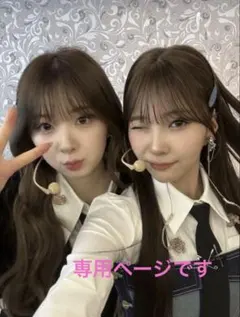 tomopen様専用ページ