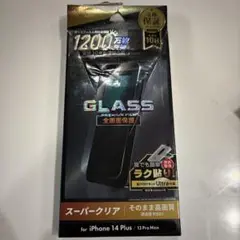 未使用☆強化ガラス保護フィルム