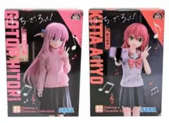 ぼっち・ざ・ろっく！ フィギュア２個セット