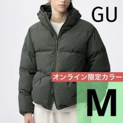 【美品】GU ウォームパデッドキルティングパーカ オリーブ オンライン限定カラー