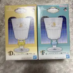 一番くじ ディズニー プリンセス ゴブレット風グラス D賞ベルF賞アリエル