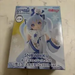 初音ミク ぬーどるストッパーフィギュア 雪ミク スカイタウン10th ver.