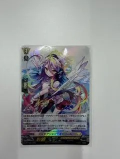 ウィクロス アザエラ UR1枚 - メルカリ