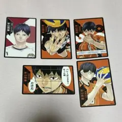ハイキュー!! ボードゲーム 援!! カード 影山飛雄セット