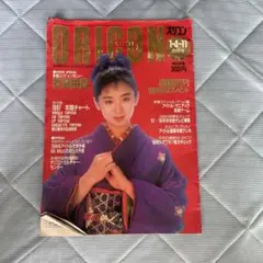 オリコン　表紙　斉藤由貴　1987年 1-4-11合併号