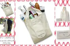 DEAN&DELUCA◇ディーン&デルーカ ♪ショッピングバッグ♪ナチュラル