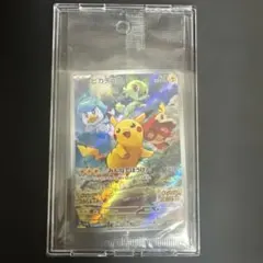 ピカチュウ スカバイプロモ gemix10 PIKACHU - メルカリ