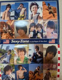 当時品新品未使用昭和レトログリコ非売品吉田栄作さんキスミントガム