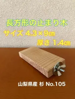 ナノ様 リクエスト 2点 まとめ商品