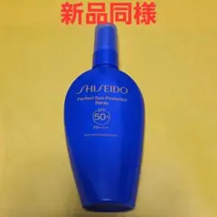 【新品同様】資生堂　パーフェクト　サンプロテクター　スプレーのサムネイル