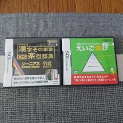 DSソフト4つセット - メルカリ