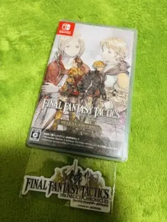 Switch ファイナルファンタジータクティクス - イヴァリース クロニクル…