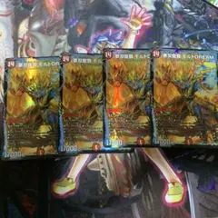 2026年最新】モルトドリーム 4枚の人気アイテム - メルカリ