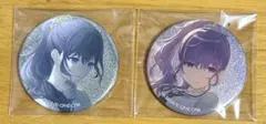 朝比奈まふゆ グリ缶 37C 38C プロセカ/グリ缶37c 38c/缶バッジ/朝比奈まふゆ - メルカリ