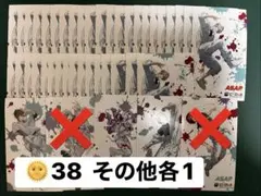 にじさんじ ASAP 特典 ステッカー シール 甲斐田晴 不破湊 葛葉