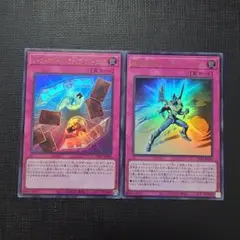 遊戯王 E・HERO トラップ ウルトラレア 2枚セット オシリスレッド