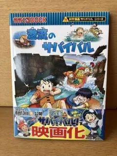 Item thumbnail for item 7bd21c93-ef69-4b01-89a5-97d777047f38