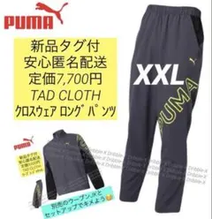 Item thumbnail for item be8cd7ac-00a2-4f80-b9b0-0a6b1c64b4ce