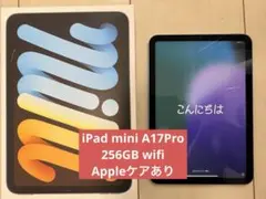 2026年最新】iPad mini a17pro 256の人気アイテム - メルカリ