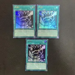 遊戯王　神鳴り　ウルトラ　3枚　みんなのストレージ