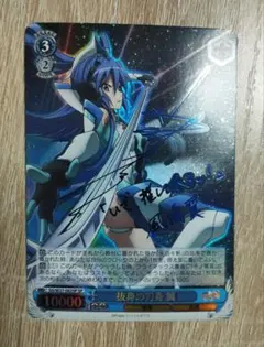 2026年最新】ヴァイス シンフォギアの人気アイテム - メルカリ