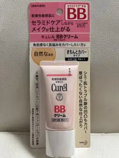 キュレル BBクリーム 自然な肌色 35g SPF28 PA++ きちんとカバーのサムネイル