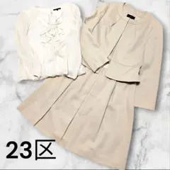 23区 セレモニースーツセット 大きいサイズ 卒業入学式　Lサイズ