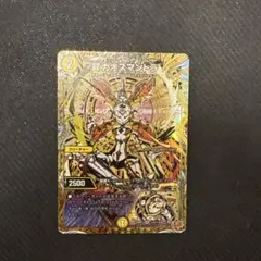 24時間以内発送　昇 カオスマントラ　4枚セット 昇カオスマントラ4枚おまけ付き 昇カオスマントラ 4枚セット