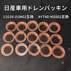 2026年最新】エンジンオイル 車用の人気アイテム - メルカリ
