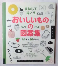 ⌘プロフ読んでください⌘ しろくまさん様 リクエスト 4点 まとめ商品