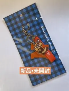 なにわ男子　公式 キーホルダー アイランドストア