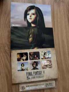 FINAL FANTASY IX 25th ポストカードセット