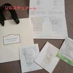 ジルスチュアート ベビーオイルミルク・日焼け止め・ヘアオイル・ ハンドクリーム