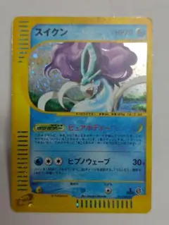 ポケモンカードe スイクン ★ 拡張パック第2弾 地図にない町 030/092 スイクン ☆ アンリミ 拡張パック第2弾 地図にない町 031/092 - メルカリ