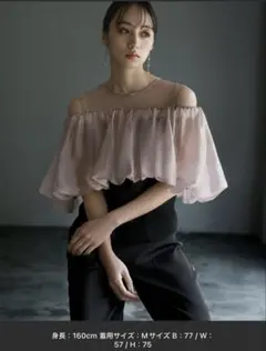 オフショルダー ジャンプスーツ ピンク 黒　パンツドレス　結婚式　お呼ばれドレス