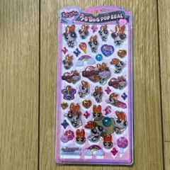 【正規品】ブロッサム パワーパフガールズ うるちゅるPOP SEAL