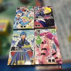 2025年最新】魔入りました!入間くん 40巻の人気アイテム - メルカリ