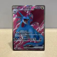 ボーマンダex プロモ 254/XY-P ノーマル ポケモンカード ポケカ - メルカリ