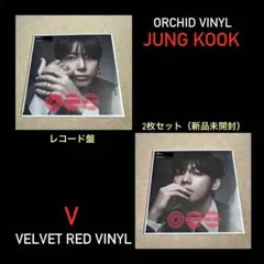 BTS ジョングクARIRANG アリラン Standard Vinyl LP - メルカリ