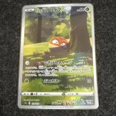 ヒスイビリリダマ チャンピオンシップ プロモ PSA10 PSA10 ヒスイビリリダマ チャンピオンシップ プロモ - メルカリ
