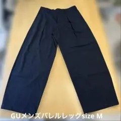 GU バレルレッグスラックス ブラック Mサイズのサムネイル