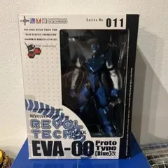 リボルテックヤマグチ