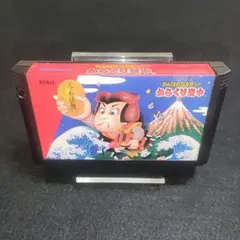 がんばれゴエモン! からくり道中 ファミコンソフト