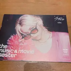 straykids Do it フィリックス　HMV フライヤー