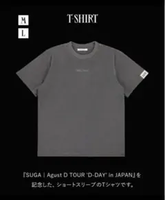 2026年最新】agustd d-day tシャツの人気アイテム - メルカリ