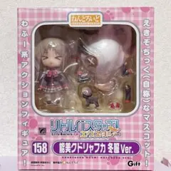 2026年最新】ねんどろいど 能美クドリャフカ 夏服Ver.の人気アイテム