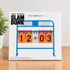 THE FIRST SLAM DUNKスコアボード型万年カレンダー